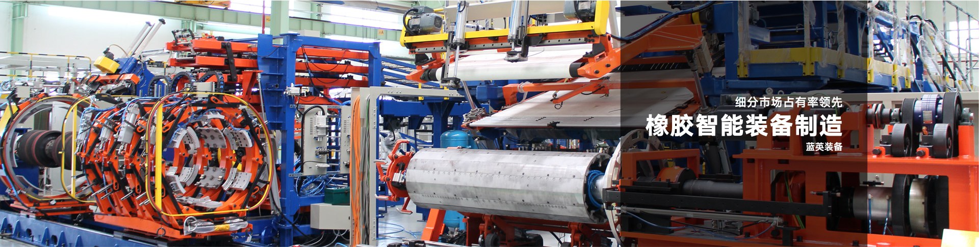 华体会官网登录首页banner图